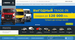 Desktop Screenshot of luidor-ufa.ru