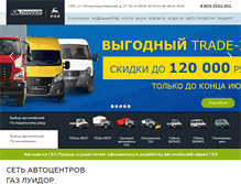 Tablet Screenshot of luidor-ufa.ru